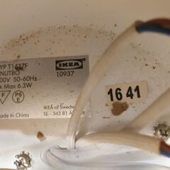 IKEA 6.3W LED 10937 照明器具 の画像