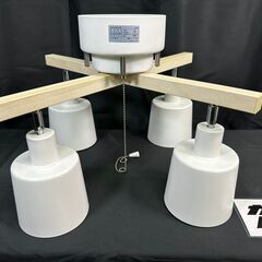 【動作保証あり】IRIS OHYAMA 2023年 CE4LA-20C-UW 4灯 シーリングライト 【管理KRK1142】の画像