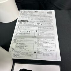 【動作保証あり】IRIS OHYAMA 2023年 CE4LA-20C-UW 4灯 シーリングライト 【管理KRK1142】の画像