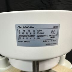 【動作保証あり】IRIS OHYAMA 2023年 CE4LA-20C-UW 4灯 シーリングライト 【管理KRK1142】の画像