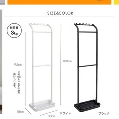 傘立て　アンブレラスタンドの画像