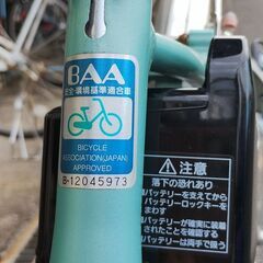 パナソニック電動自転車（中古）の画像
