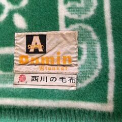 アクリル毛布　シングル3枚の画像