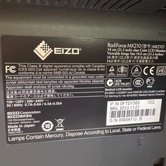 モニター パソコンの画像