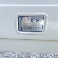 金庫(鍵付き)番号不明の画像