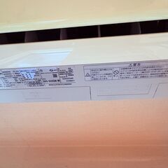 東芝 エアコン 5000円 大清快VOiCE RAS-632EDR(W)の画像