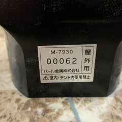 CAPTAIN STAG/キャプテンスタッグ M-7930 クラシック ガスランタン ジャンク 札幌 東区の画像