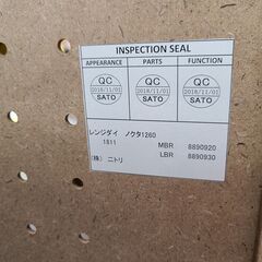 J1713【リユースのサカイ柏店】NITORI　ニトリ　レンジ台　ノクタ1260　ミドルブラウン　クリーニング済み　参考価格15,177円の画像