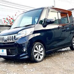信用回復ローン！！ネオドライブローンの窓口　三菱 eKスペース660 カスタム T 4WD　自社ローン　リース　自社分割 　債務整理　自己破産　他社お断りされた方　マイネオオートローン　函館在庫の画像