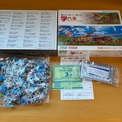 新品未開封！激安！　恐竜パズルの画像