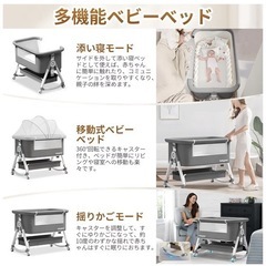 2025最新 ベビーベッド 添い寝ベッド 折畳み 高さ6段調節可能 乳児用ベッド 新生児ベッド ゆりかご多機能 コンパクト 持ち運びしやすい通気性 洗濯可能吐き戻し予防 組み立て不要 0ヶ月~24ヶ月赤ちゃん寝具 babybed 収納 かご／マットレス／固定ベルト/帳/キャスター付き  
（布フレーム＋文字、グレー）の画像