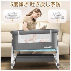 2025最新 ベビーベッド 添い寝ベッド 折畳み 高さ6段調節可能 乳児用ベッド 新生児ベッド ゆりかご多機能 コンパクト 持ち運びしやすい通気性 洗濯可能吐き戻し予防 組み立て不要 0ヶ月~24ヶ月赤ちゃん寝具 babybed 収納 かご／マットレス／固定ベルト/帳/キャスター付き  
（布フレーム＋文字、グレー）の画像