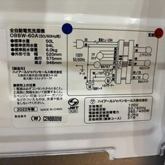 【愛品館 市原店】Haier　2022年製　6.0Kg洗濯機　OBBW-60A　【愛市I4S034353-007】の画像