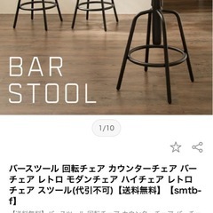 バーカウンターとカウンターチェアセットの画像