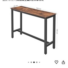 バーカウンターとカウンターチェアセットの画像