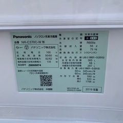Panasonic NR-C370C-W 3ドア365L 2019年製 の画像