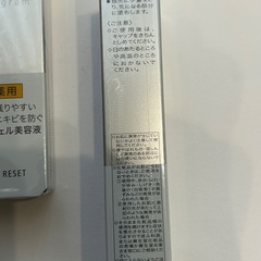 資生堂 dプログラム ACリセット 10g×3本 新品未開封フィルム付の画像