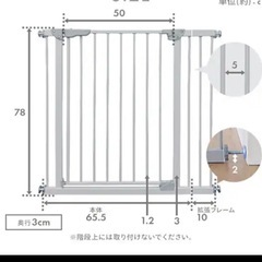 アイリスプラザ折りたたみ式ベビーゲート拡張フレームつきの画像