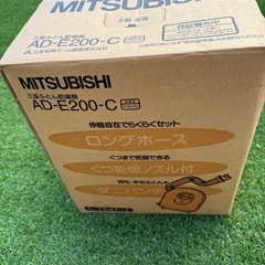 布団乾燥機の画像