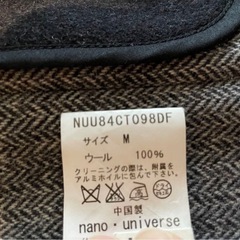 ナノユニバース　コートの画像