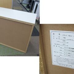 幅74.5㎝ クローゼット収納 タンス 奥行39.5×高さ63㎝ 3段 ホワイト 押入れタンス キャスター付き 札幌 北20条店の画像