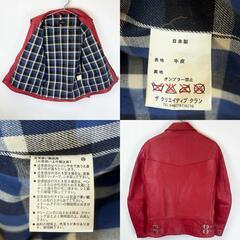 ROTAR ローター ダブル ライダースジャケット M レッド メンズ 牛革の画像