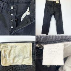 PLUS MADE プラスメイド ブラック デニム パンツ ジーパン W36 メンズの画像