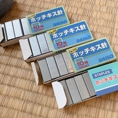 ホッチキス 芯の画像