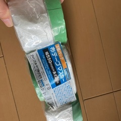 DIYに　マスカー3巻　未開封　未使用品の画像