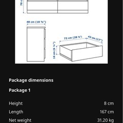 至急【11/3まで】IKEA MALM タンス　チェスト　ドロワー　棚の画像
