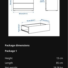 至急【11/3まで】IKEA MALM タンス　チェスト　ドロワー　棚の画像