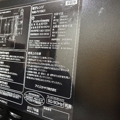 ニトリ電子レンジの画像