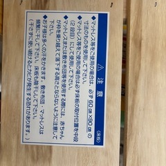 ベビーベッド　ミニ　カトージの画像