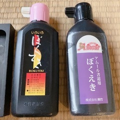 墨汁 墨液 すずりの画像