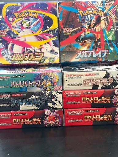 ポケモンカード