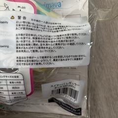 Swimava  スイマーバの画像