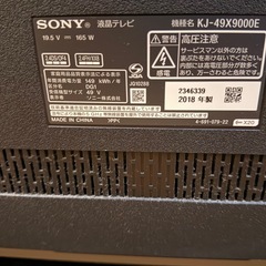 ソニー49インチ4kテレビ　2018年製の画像