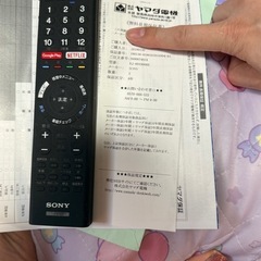ソニー49インチ4kテレビ　2018年製の画像