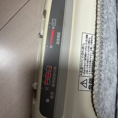 ホットカーペットの画像