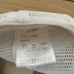 帽子　キャップ　2つセットの画像