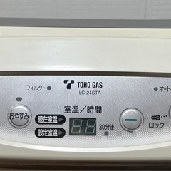 東邦ガス　都市ガス　ファンヒーター　1の画像