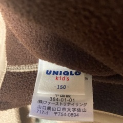 UNIQLO 150cm フリースの画像