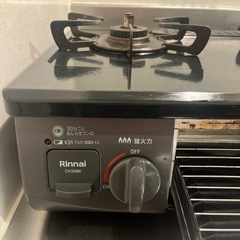 ガスコンロ【お譲り先が決まりました】の画像