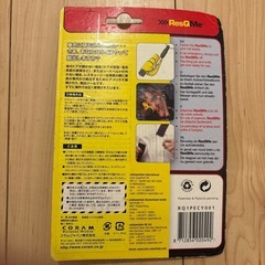 ResQMe キーホルダー型 車用緊急脱出・救出ツールの画像