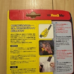 ResQMe キーホルダー型 車用緊急脱出・救出ツールの画像