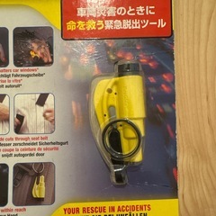 ResQMe キーホルダー型 車用緊急脱出・救出ツールの画像