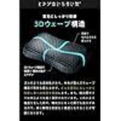 【新品未使用】ヒツジのいらない枕プレミアム＋枕カバー2枚付属の画像