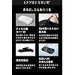 【新品未使用】ヒツジのいらない枕プレミアム＋枕カバー2枚付属の画像