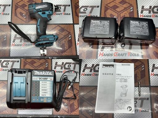 【中古】マキタ TD149DRFX インパクト バッテリ×2(充電各8回、片方過放電15％)付 ※本体は未使用【ハンズクラフト佐賀】