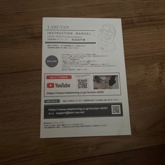 バウンサーの画像